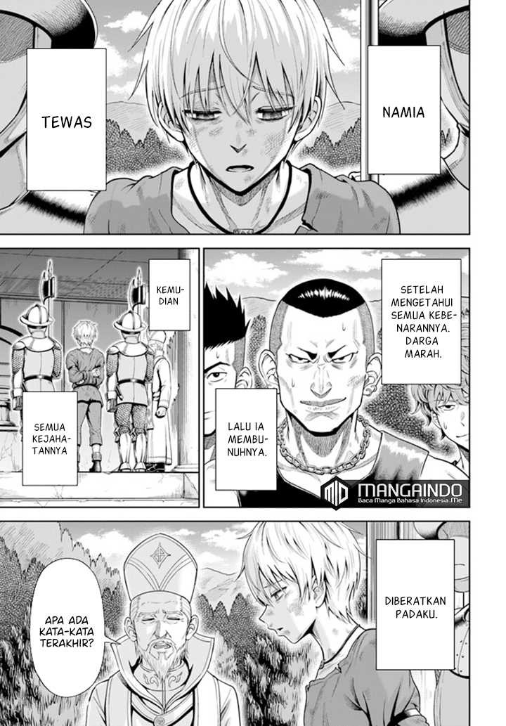 Dungeon ni Hisomu Yandere na Kanojo ni Ore wa Nando mo Korosareru: Chapter chapter-1.2 - Page 12