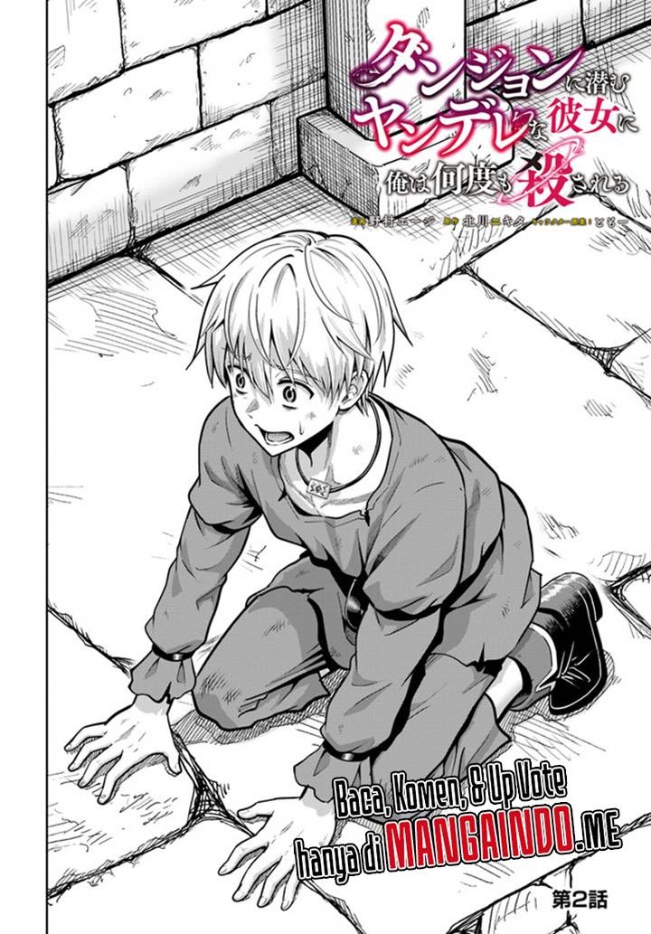 Dungeon ni Hisomu Yandere na Kanojo ni Ore wa Nando mo Korosareru: Chapter chapter-2.1 - Page 3