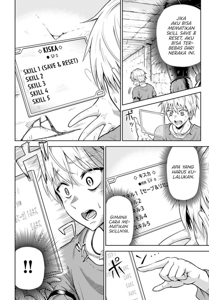 Dungeon ni Hisomu Yandere na Kanojo ni Ore wa Nando mo Korosareru: Chapter chapter-2.2 - Page 3