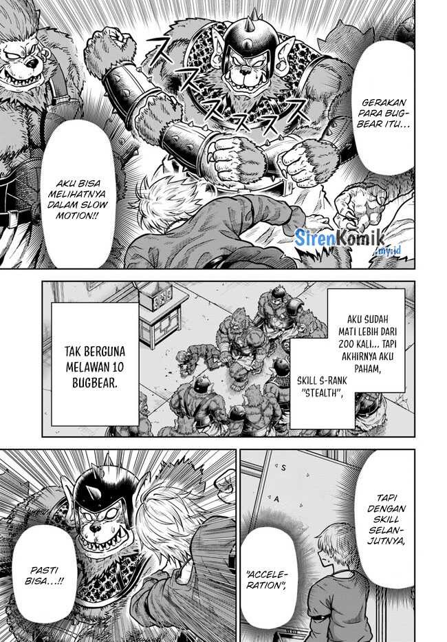 Dungeon ni Hisomu Yandere na Kanojo ni Ore wa Nando mo Korosareru: Chapter chapter-3 - Page 5