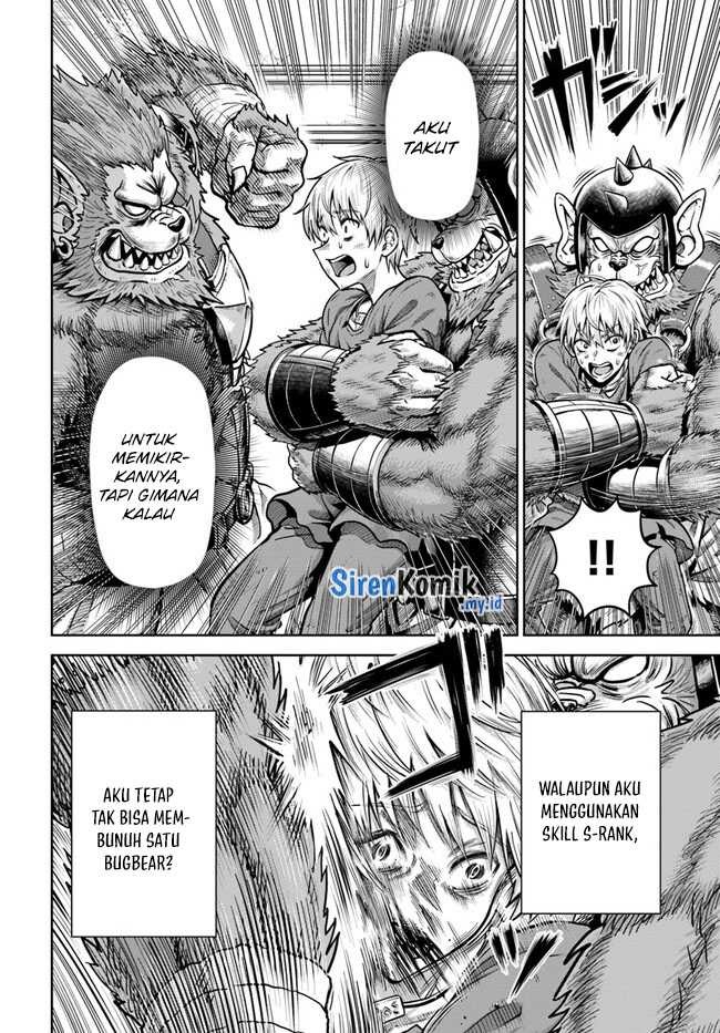 Dungeon ni Hisomu Yandere na Kanojo ni Ore wa Nando mo Korosareru: Chapter chapter-3 - Page 14