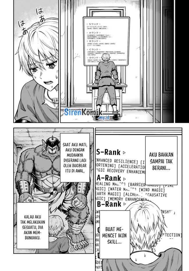 Dungeon ni Hisomu Yandere na Kanojo ni Ore wa Nando mo Korosareru: Chapter chapter-3 - Page 16