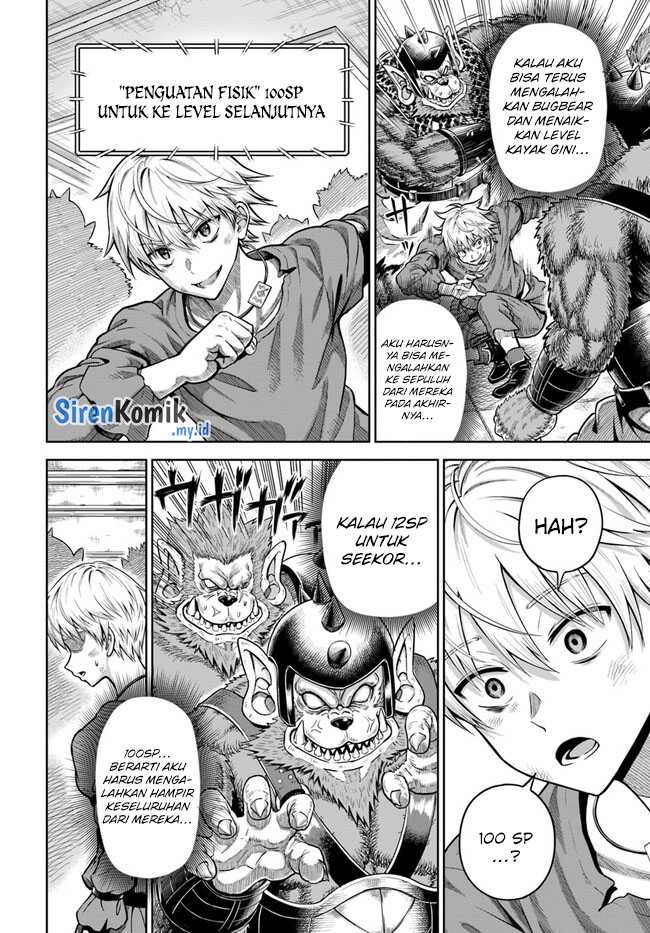 Dungeon ni Hisomu Yandere na Kanojo ni Ore wa Nando mo Korosareru: Chapter chapter-3 - Page 25