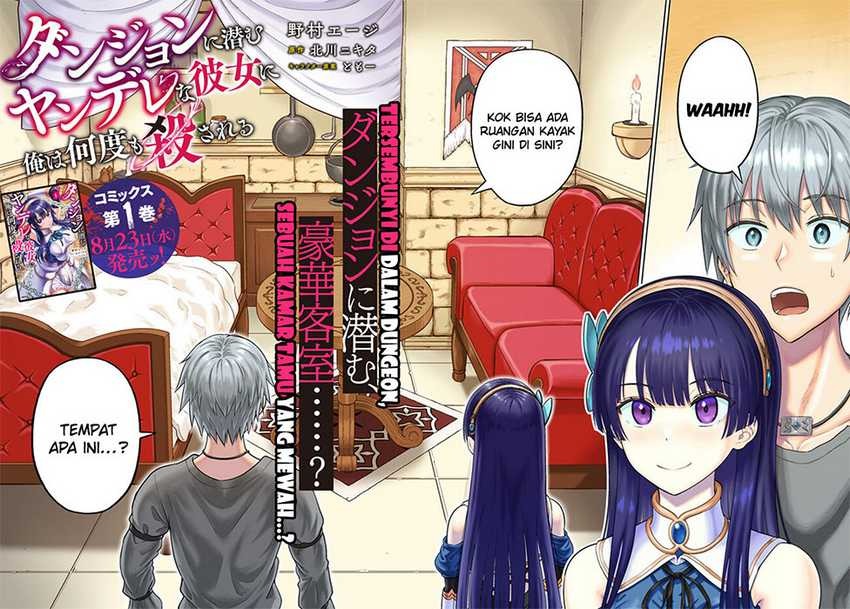 Dungeon ni Hisomu Yandere na Kanojo ni Ore wa Nando mo Korosareru: Chapter chapter-5 - Page 3