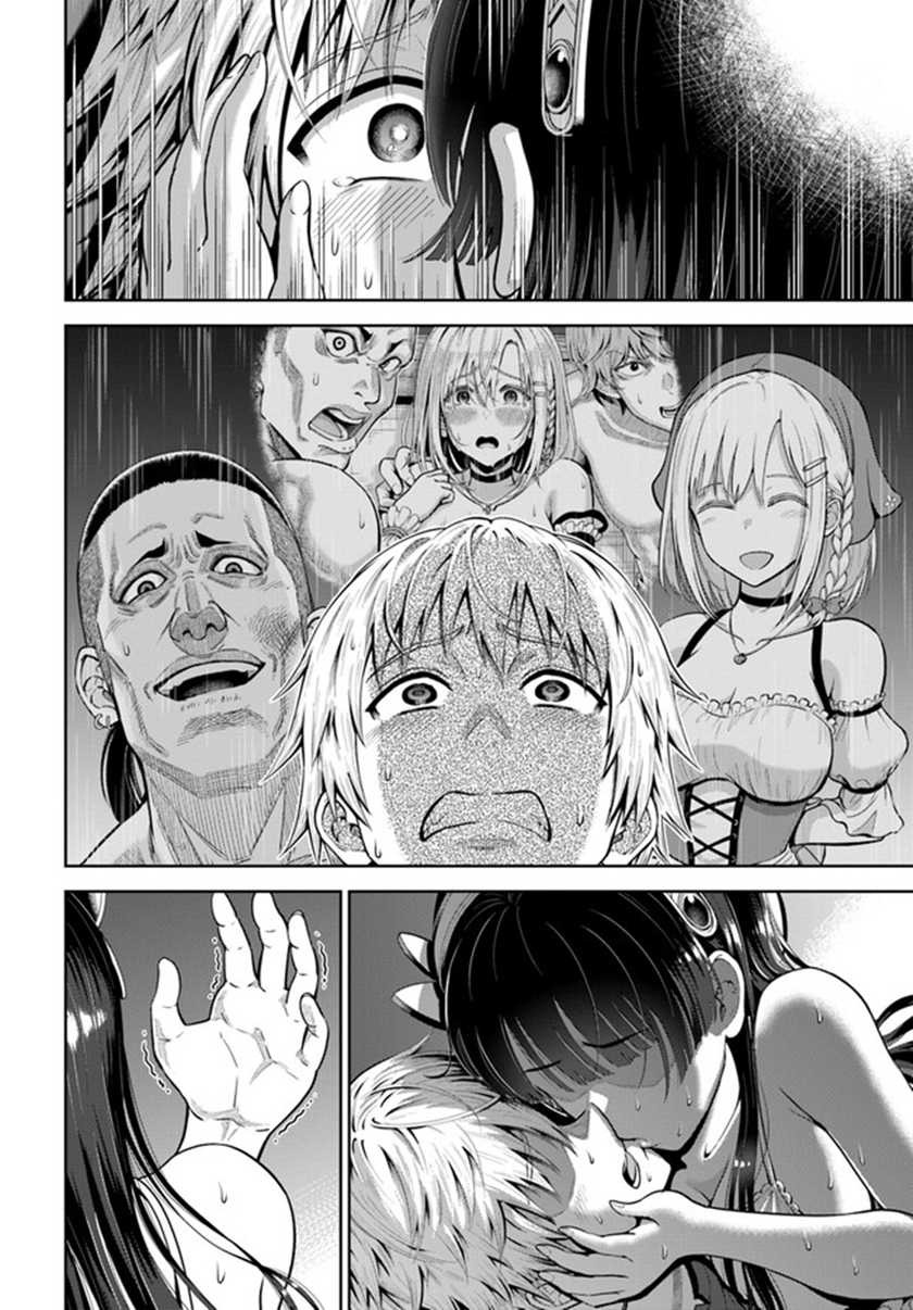 Dungeon ni Hisomu Yandere na Kanojo ni Ore wa Nando mo Korosareru: Chapter chapter-5 - Page 32