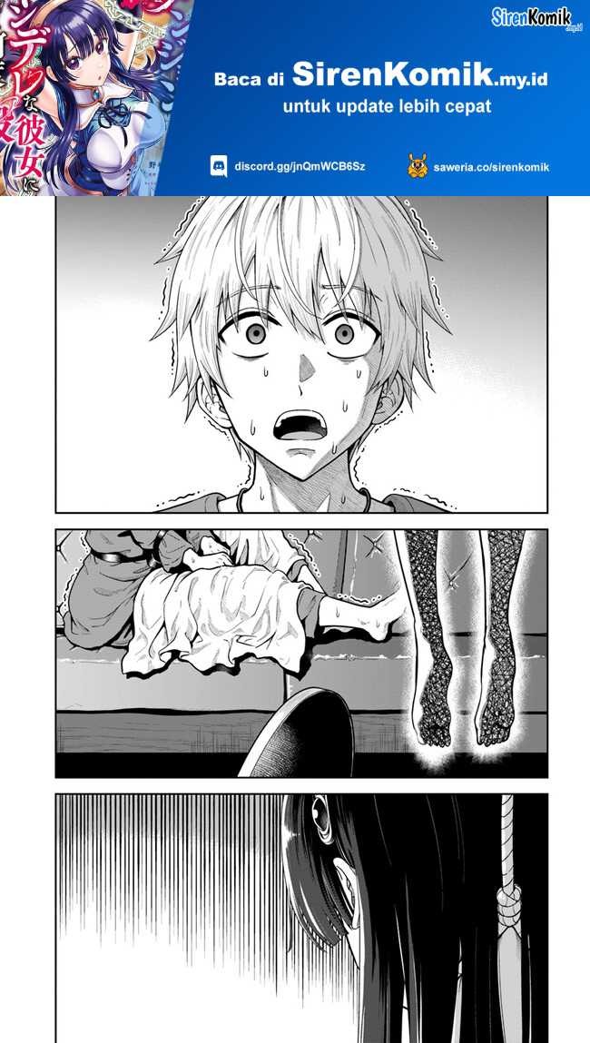 Dungeon ni Hisomu Yandere na Kanojo ni Ore wa Nando mo Korosareru: Chapter chapter-6 - Page 2
