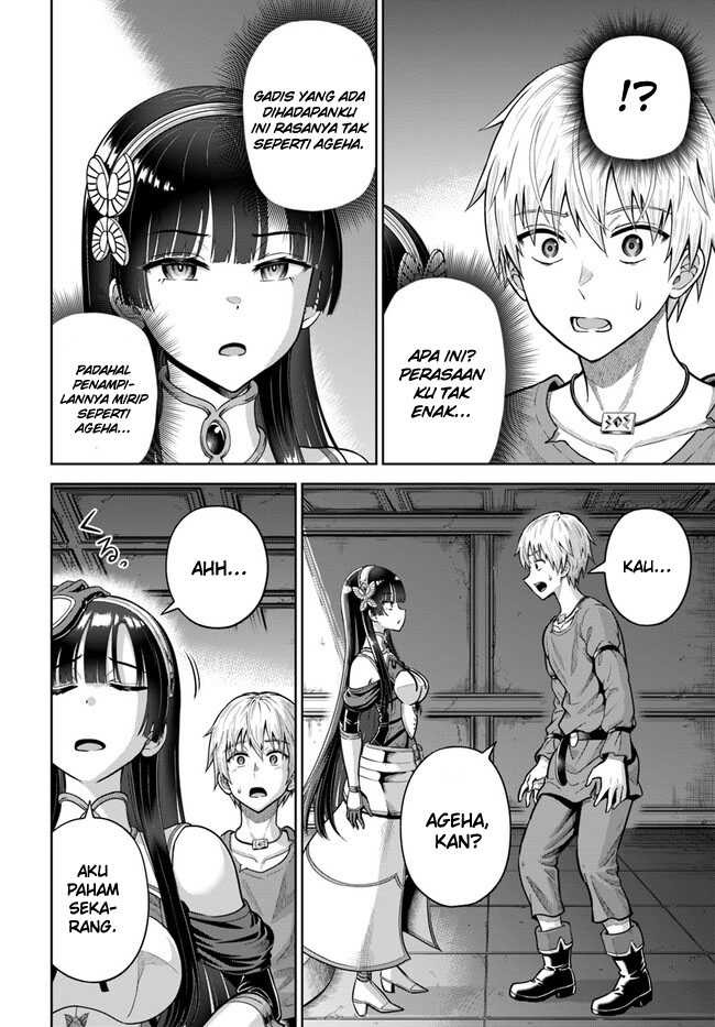 Dungeon ni Hisomu Yandere na Kanojo ni Ore wa Nando mo Korosareru: Chapter chapter-6 - Page 15