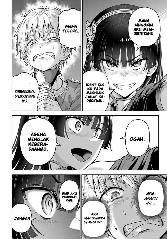 Dungeon ni Hisomu Yandere na Kanojo ni Ore wa Nando mo Korosareru: Chapter chapter-6 - Page 19