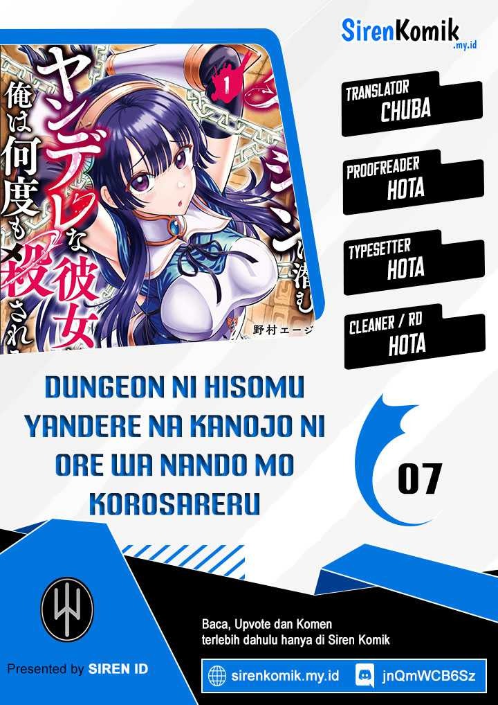 Dungeon ni Hisomu Yandere na Kanojo ni Ore wa Nando mo Korosareru: Chapter chapter-7 - Page 1