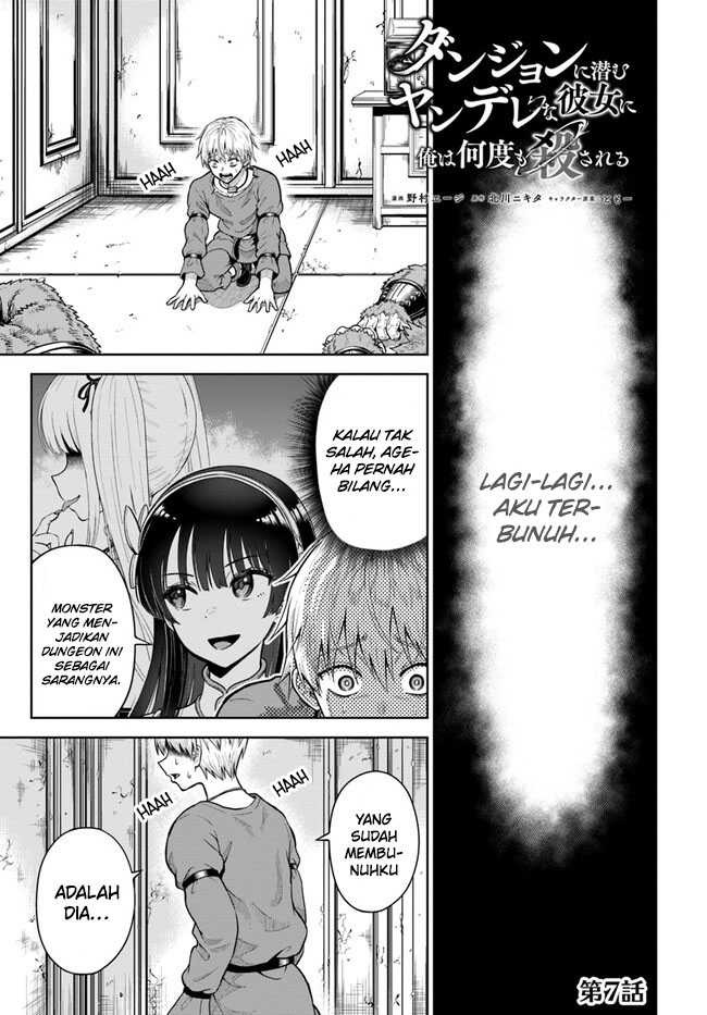 Dungeon ni Hisomu Yandere na Kanojo ni Ore wa Nando mo Korosareru: Chapter chapter-7 - Page 2