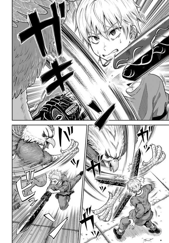 Dungeon ni Hisomu Yandere na Kanojo ni Ore wa Nando mo Korosareru: Chapter chapter-7 - Page 23