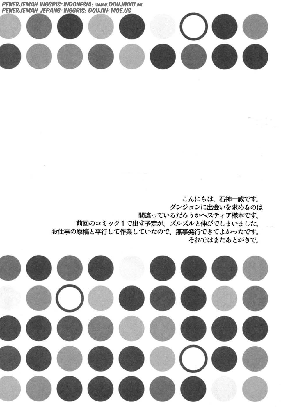 Dungeon ni mo Ikazu Sex Zanmai no Hibi wa Machigatteiru Darou ka: Chapter chapter-1 - Page 4