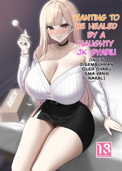 Sampul Ecchi na Gal JK ni Iyasaretai Yatsu