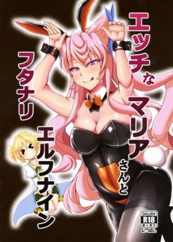 Sampul Ecchi na Maria-san to Futanari Elfnein