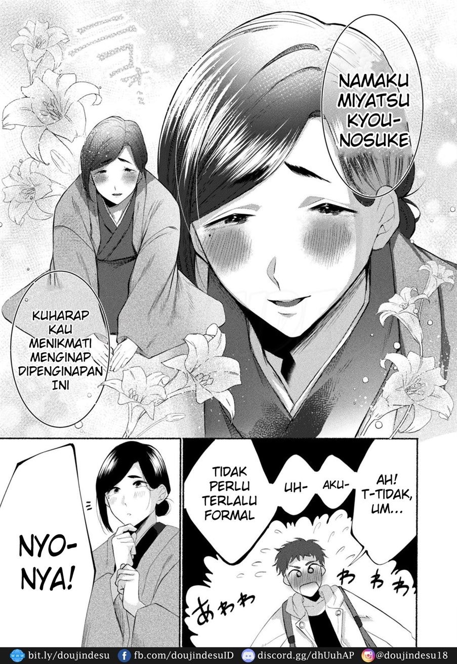 Ecchi na Oyado no Kyoto-ben Onii-san ~Hannari sex no Tabi~: Chapter chapter-1 - Page 4