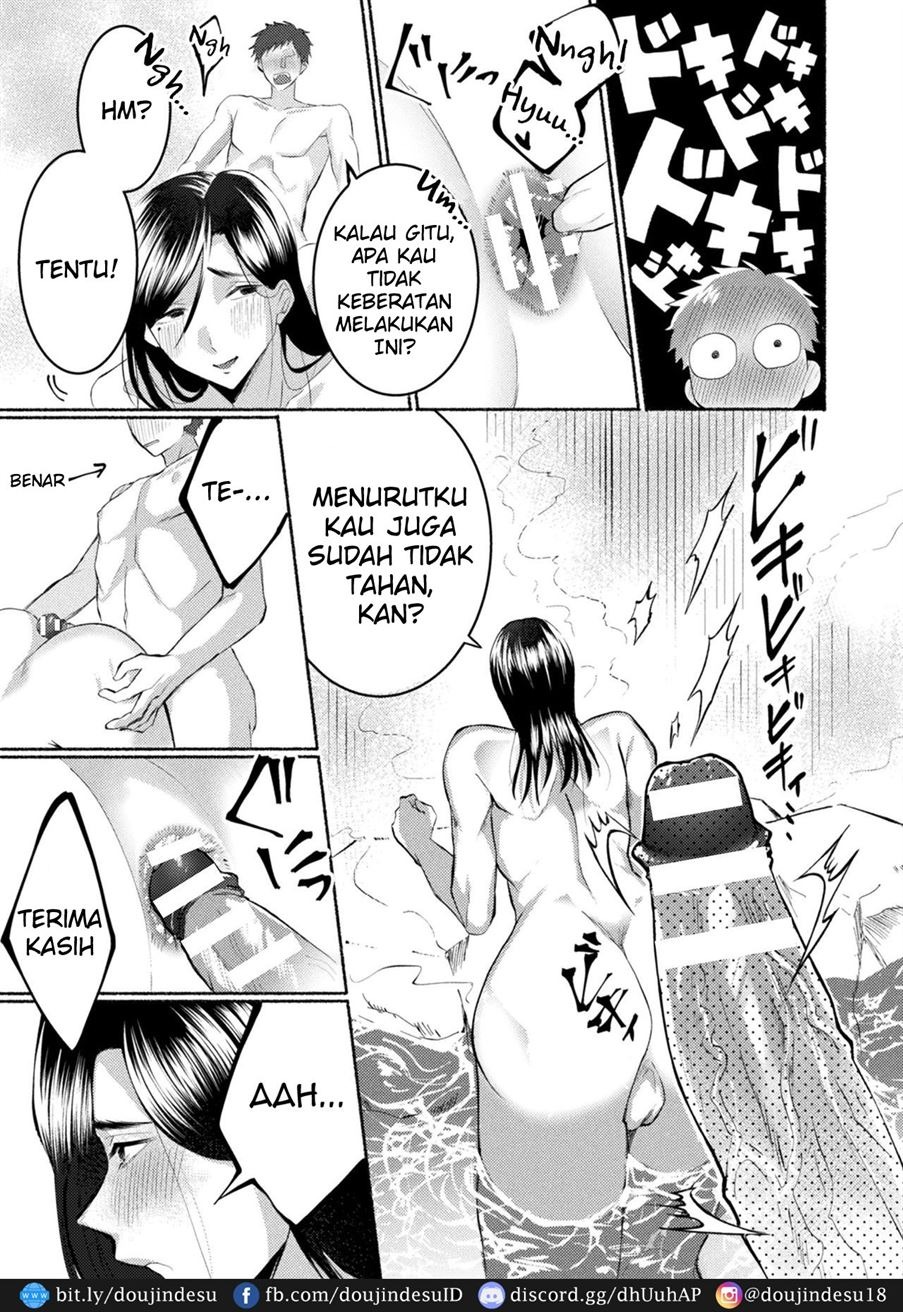 Ecchi na Oyado no Kyoto-ben Onii-san ~Hannari sex no Tabi~: Chapter chapter-1 - Page 16