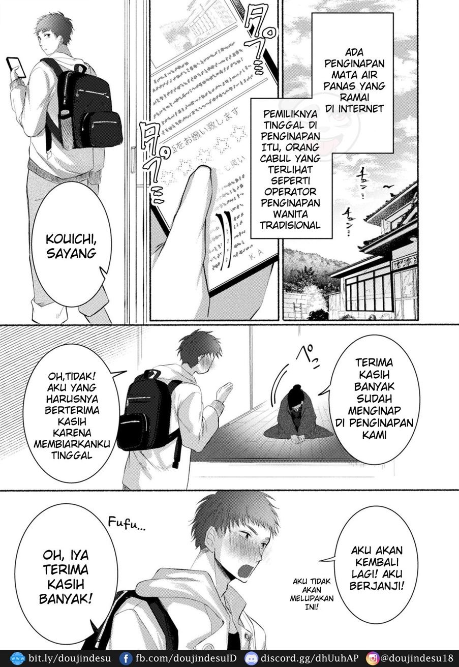 Ecchi na Oyado no Kyoto-ben Onii-san ~Hannari sex no Tabi~: Chapter chapter-1 - Page 32