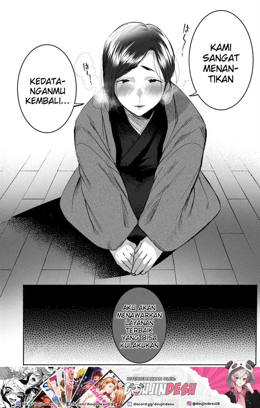 Ecchi na Oyado no Kyoto-ben Onii-san ~Hannari sex no Tabi~: Chapter chapter-1 - Page 33