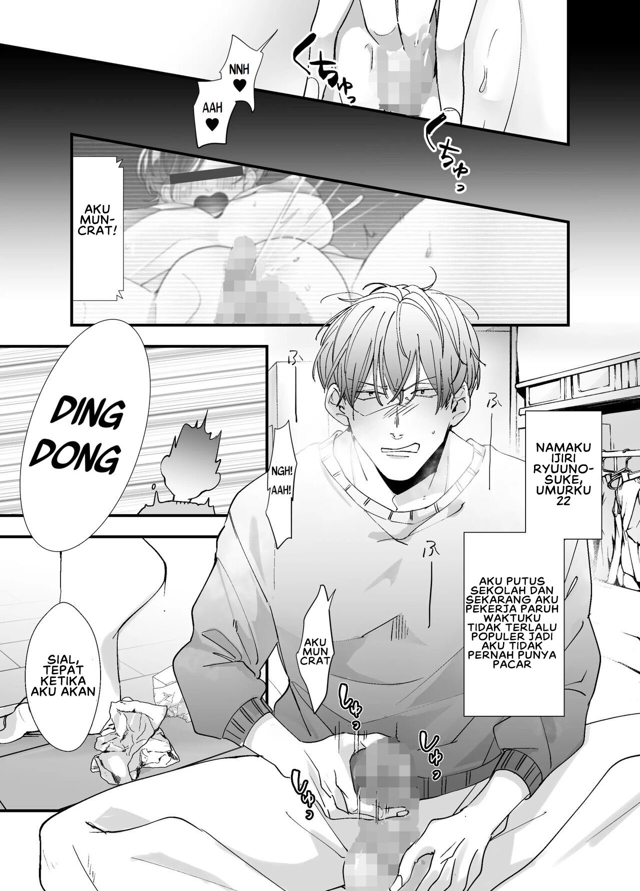 Echiechi Haishinsha wa Ani no Yome!: Chapter chapter-1 - Page 6