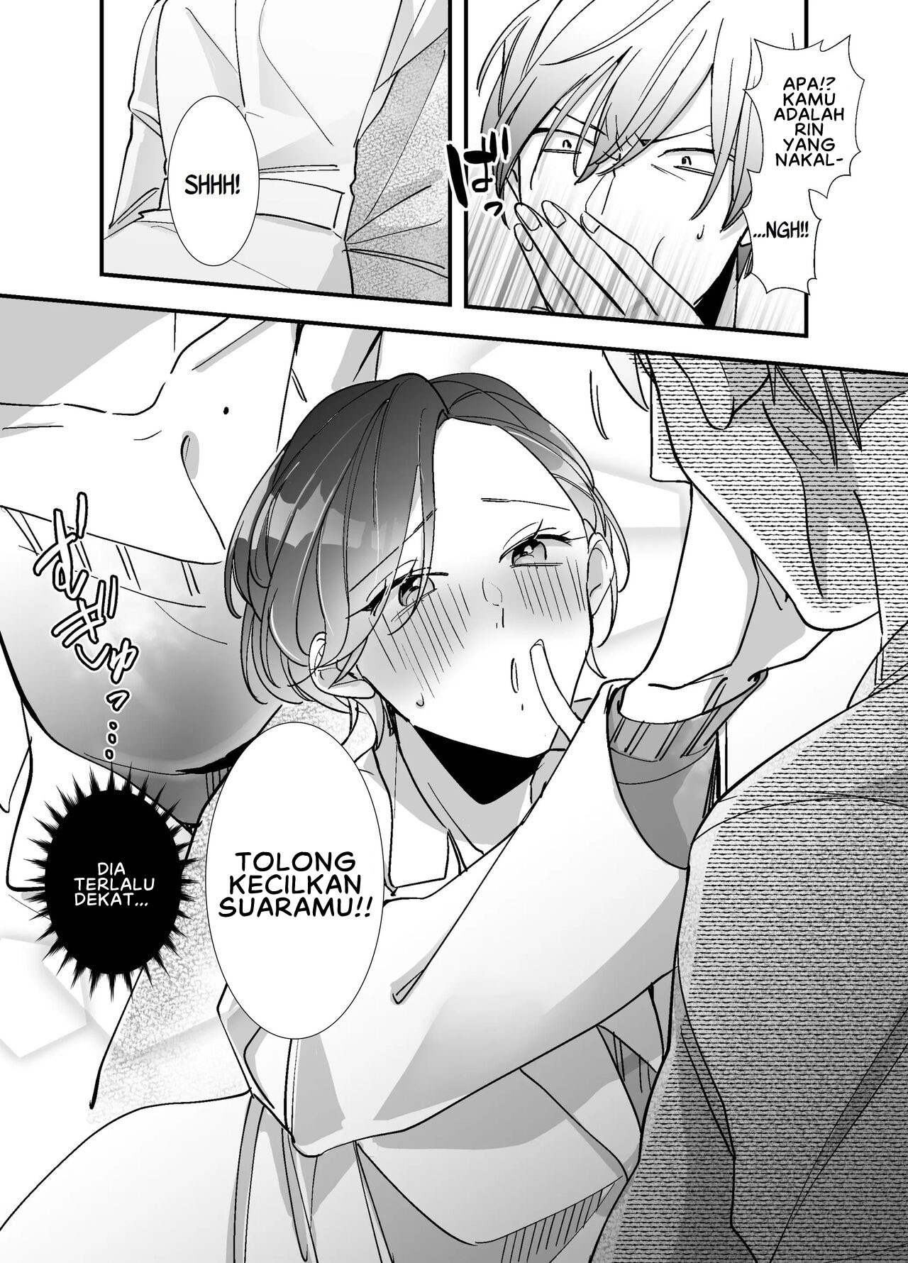 Echiechi Haishinsha wa Ani no Yome!: Chapter chapter-1 - Page 14