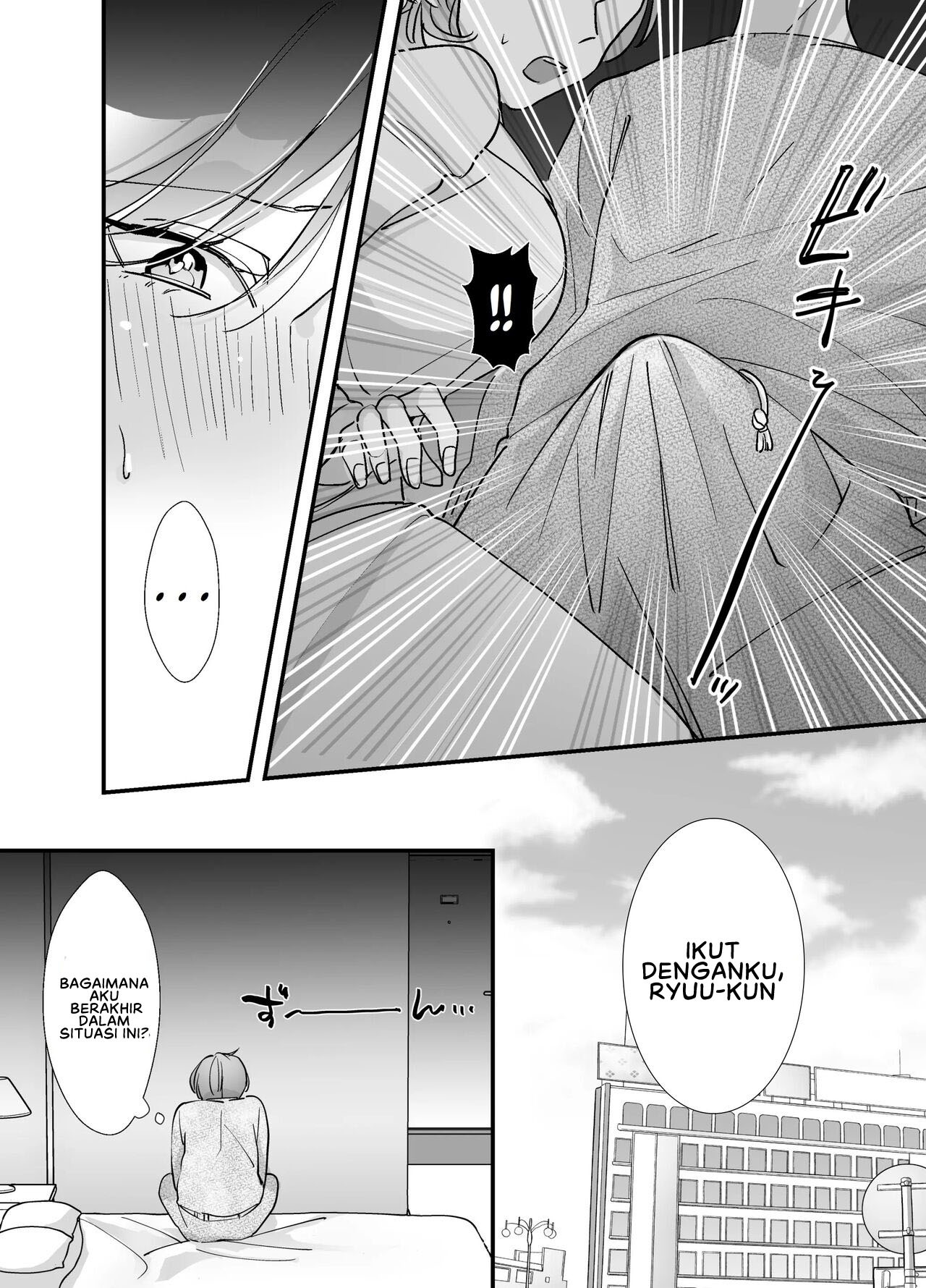 Echiechi Haishinsha wa Ani no Yome!: Chapter chapter-1 - Page 15