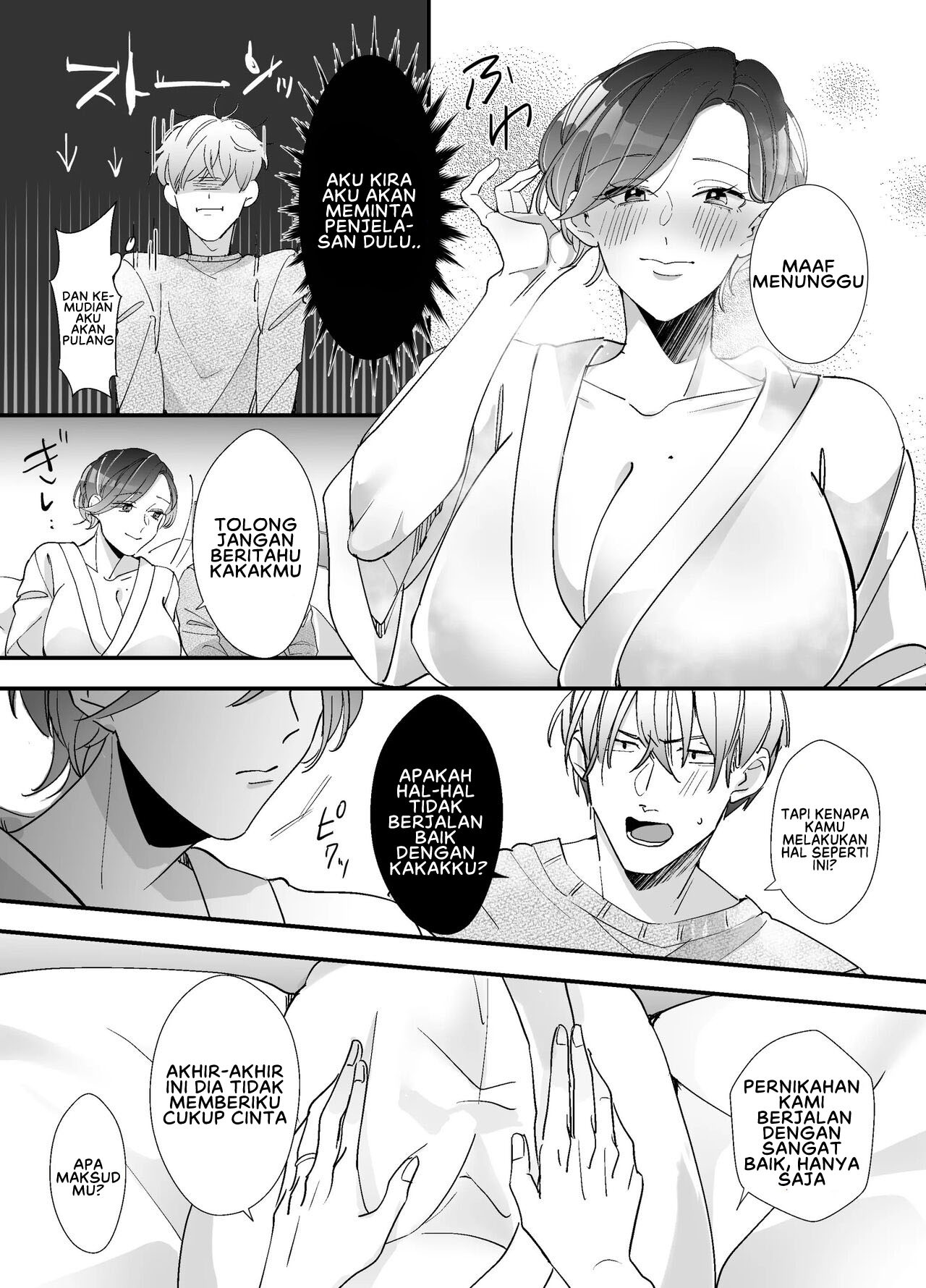 Echiechi Haishinsha wa Ani no Yome!: Chapter chapter-1 - Page 17