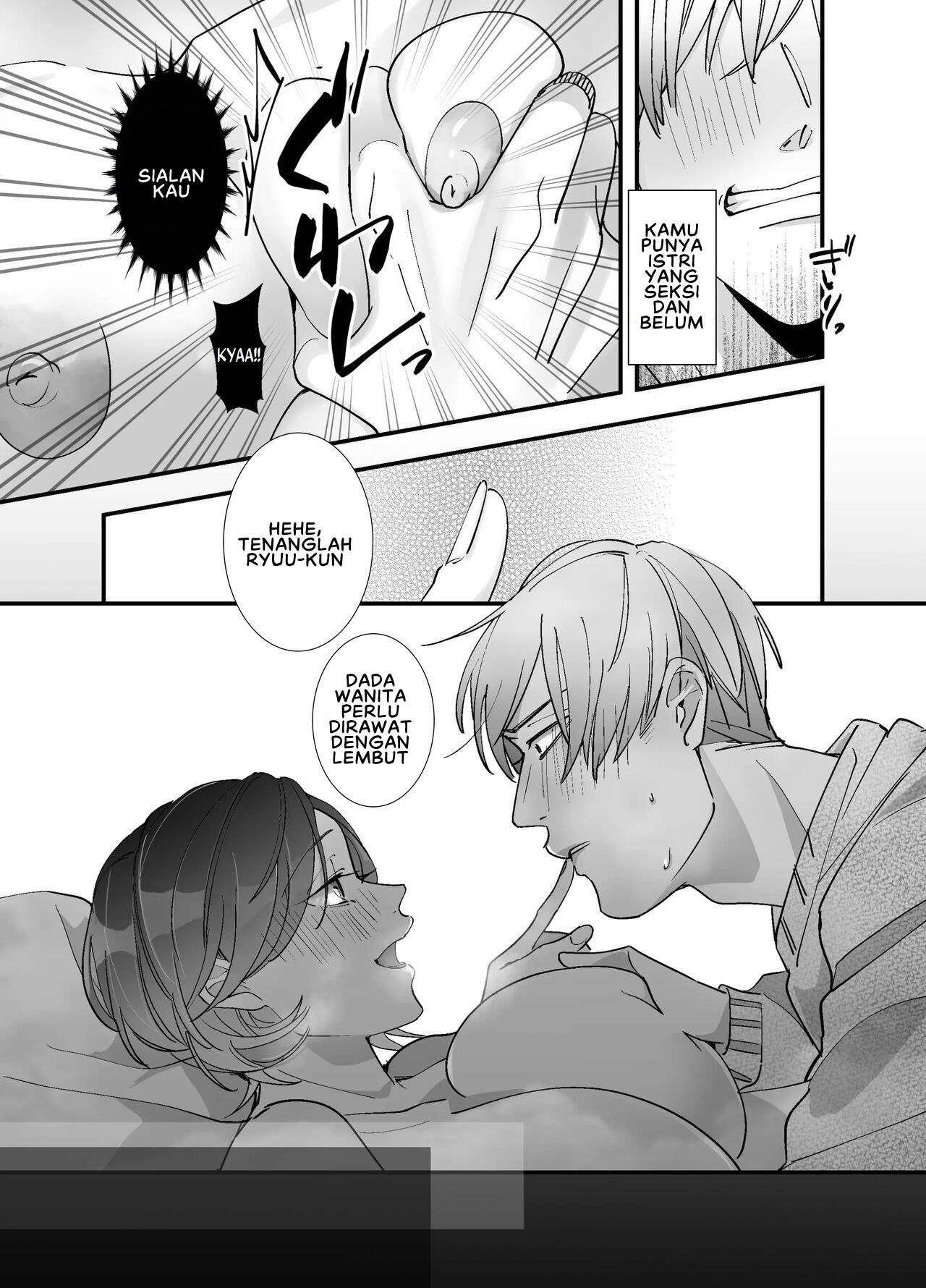 Echiechi Haishinsha wa Ani no Yome!: Chapter chapter-1 - Page 20