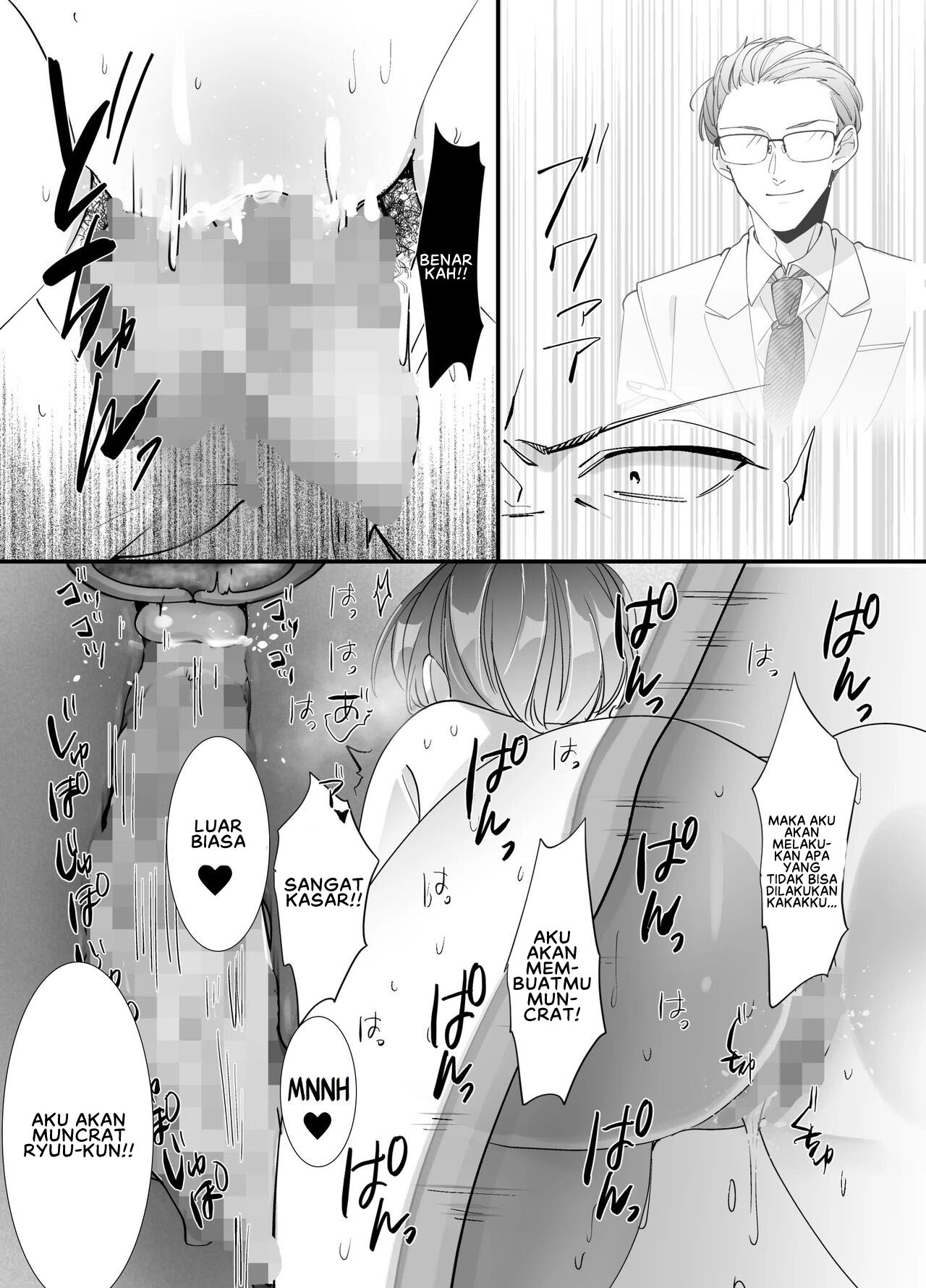 Echiechi Haishinsha wa Ani no Yome!: Chapter chapter-1 - Page 29