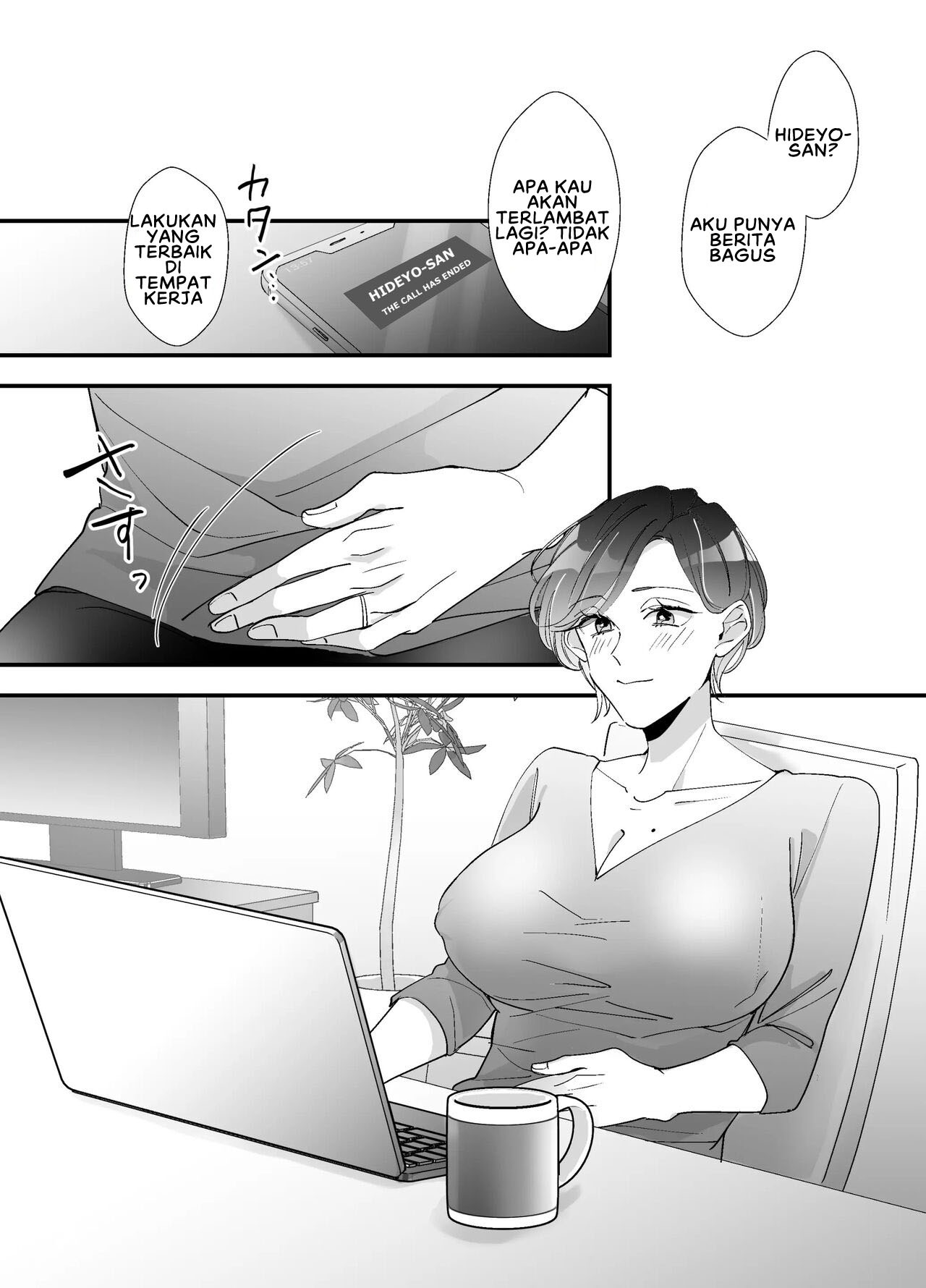Echiechi Haishinsha wa Ani no Yome!: Chapter chapter-1 - Page 45