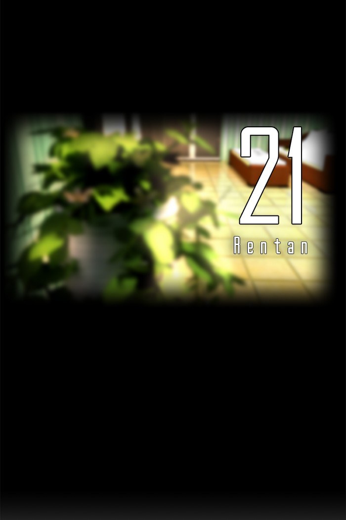 Ecstasy Hearts: Chapter chapter-21 - Page 3