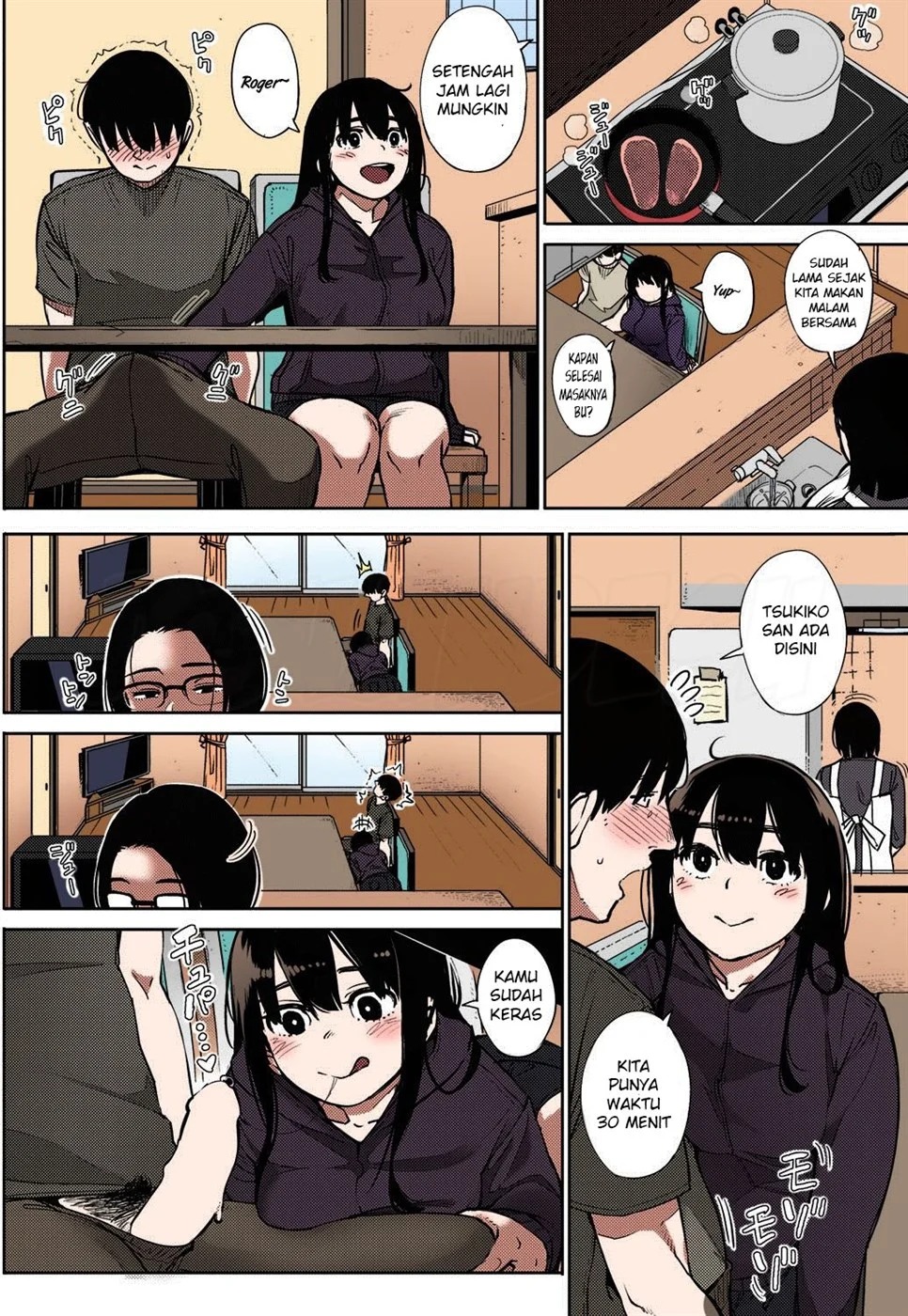 Egg or Chicken?: Chapter chapter-2 - Page 15