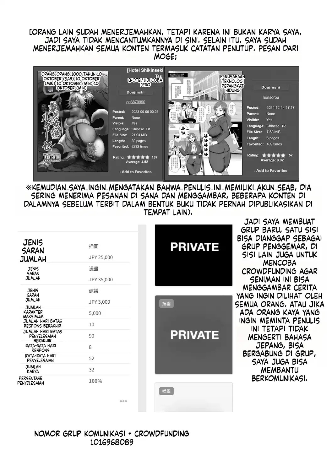 Eh! Oyako de Seiyoku Shori Shitara Jikyuu 100 Yen Mokurerun desu ka: Chapter chapter-1 - Page 2