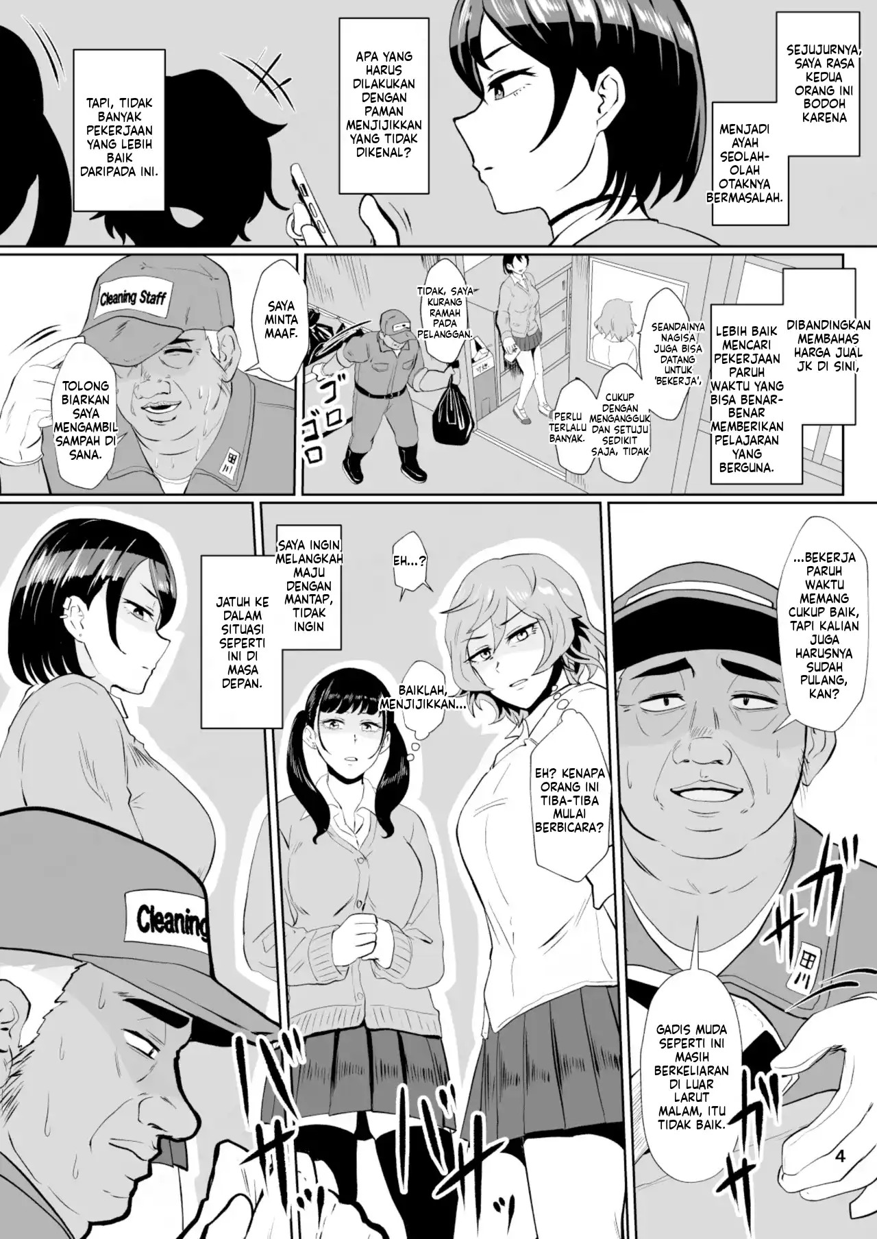 Eh! Oyako de Seiyoku Shori Shitara Jikyuu 100 Yen Mokurerun desu ka: Chapter chapter-1 - Page 7