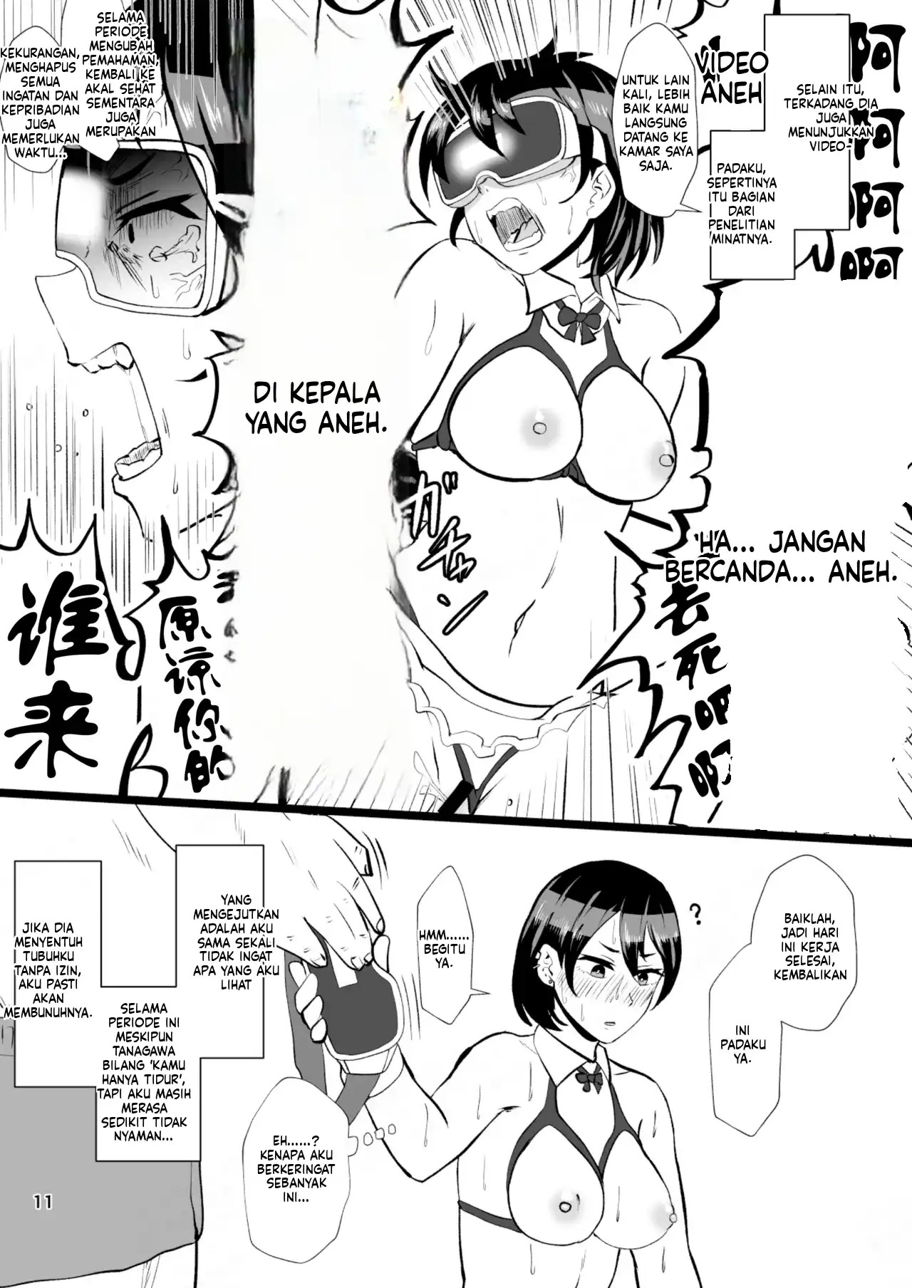Eh! Oyako de Seiyoku Shori Shitara Jikyuu 100 Yen Mokurerun desu ka: Chapter chapter-1 - Page 14