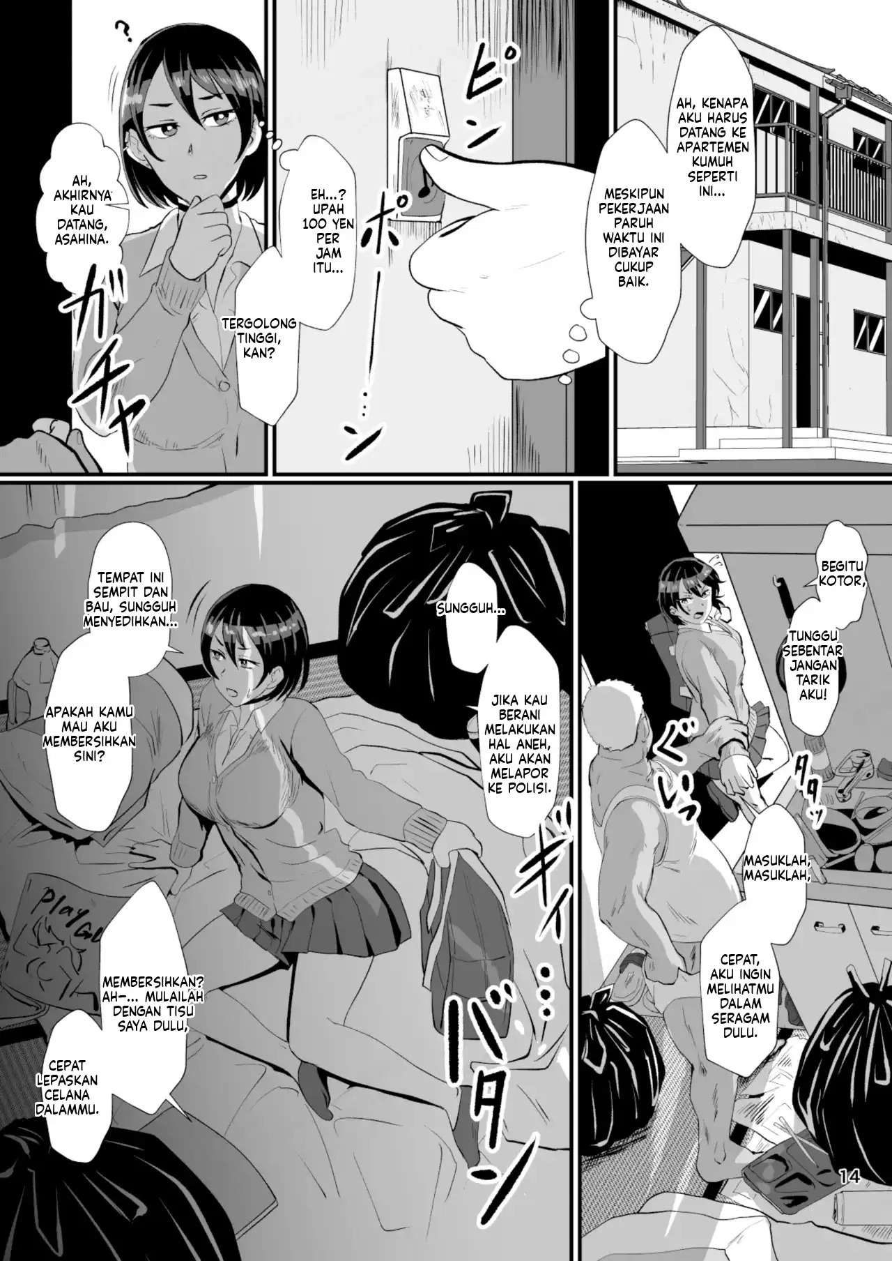 Eh! Oyako de Seiyoku Shori Shitara Jikyuu 100 Yen Mokurerun desu ka: Chapter chapter-1 - Page 17