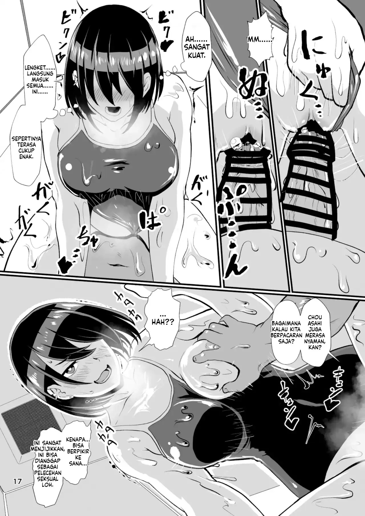 Eh! Oyako de Seiyoku Shori Shitara Jikyuu 100 Yen Mokurerun desu ka: Chapter chapter-1 - Page 20