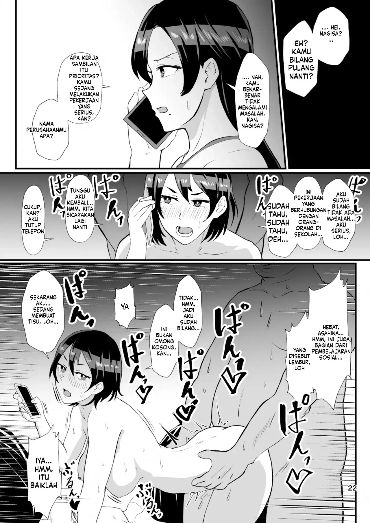 Eh! Oyako de Seiyoku Shori Shitara Jikyuu 100 Yen Mokurerun desu ka: Chapter chapter-1 - Page 25