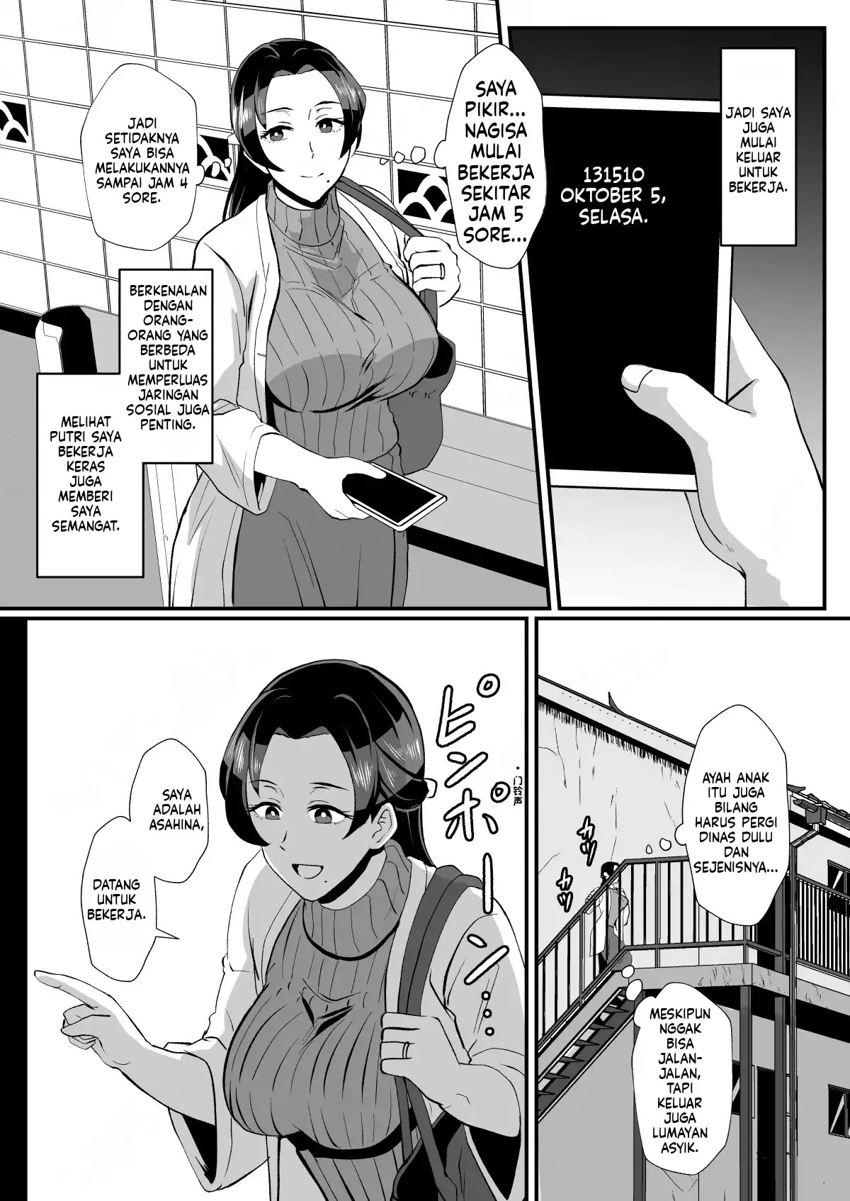 Eh! Oyako de Seiyoku Shori Shitara Jikyuu 100 Yen Mokurerun desu ka: Chapter chapter-1 - Page 32