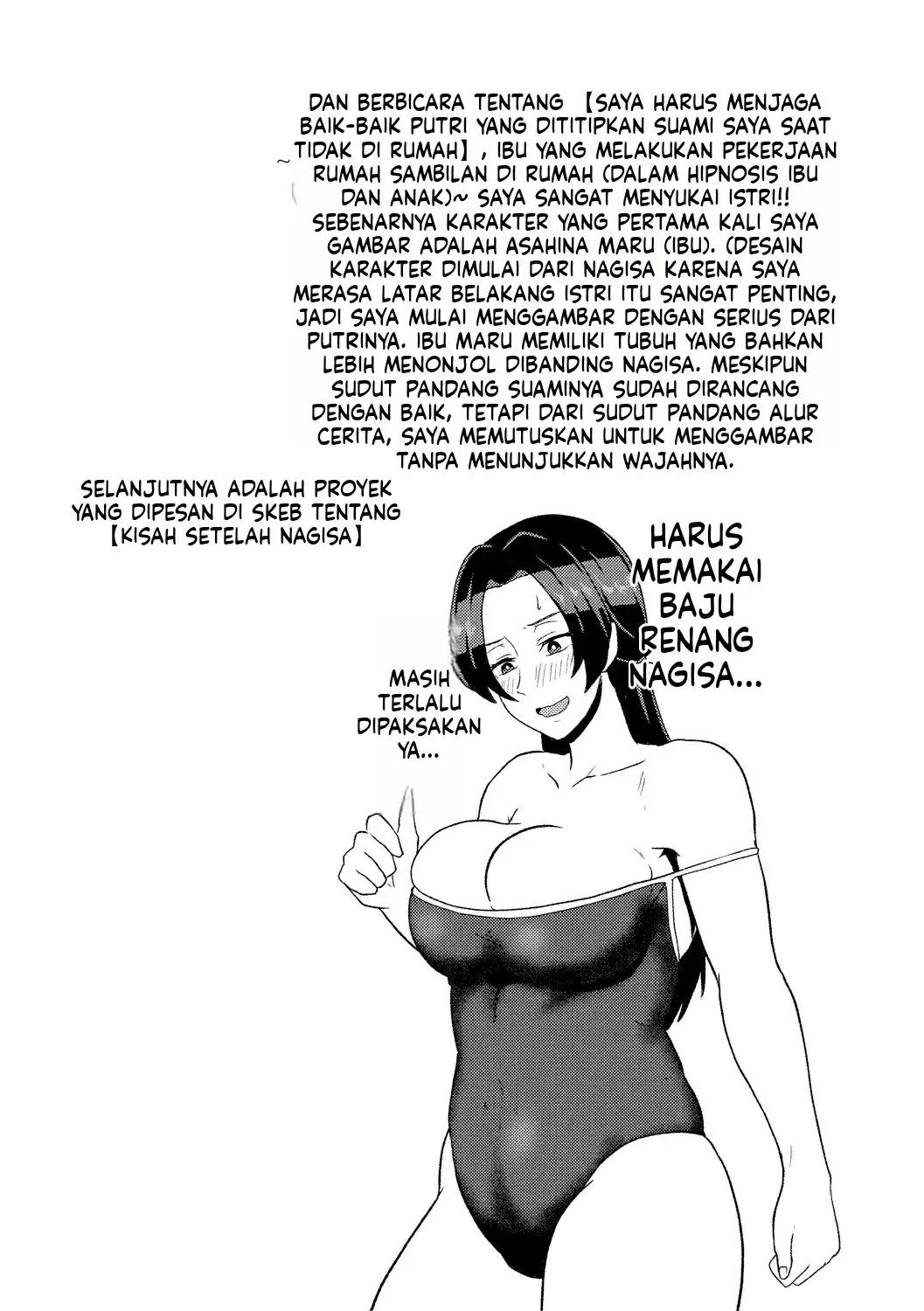 Eh! Oyako de Seiyoku Shori Shitara Jikyuu 100 Yen Mokurerun desu ka: Chapter chapter-1 - Page 57