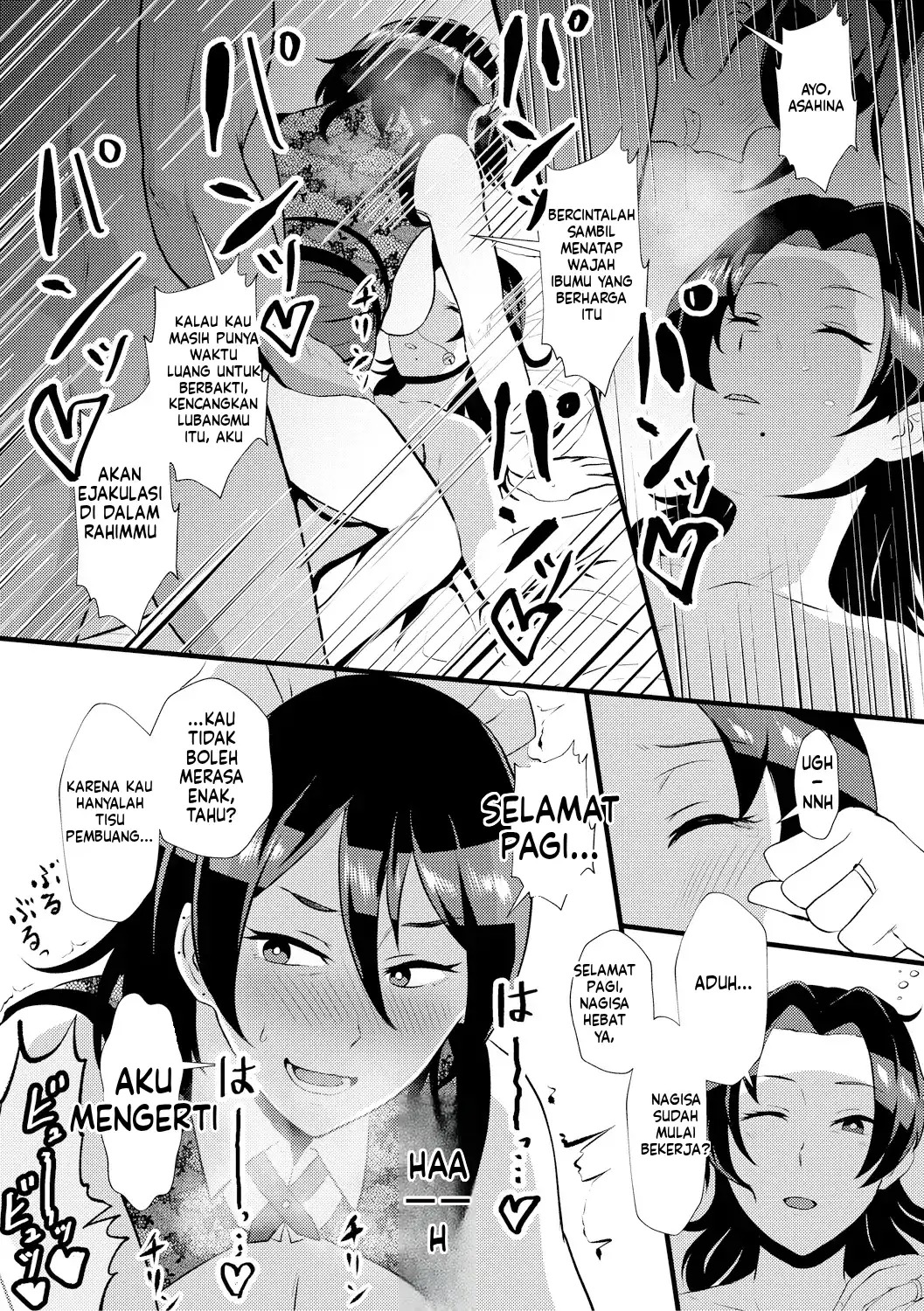 Eh! Oyako de Seiyoku Shori Shitara Jikyuu 100 Yen Mokurerun desu ka: Chapter chapter-1 - Page 62