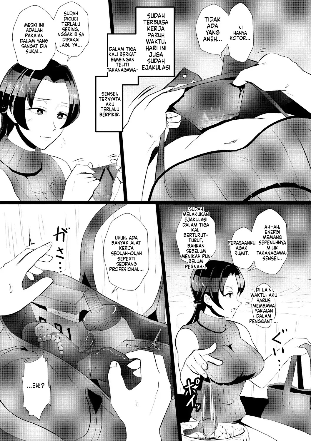 Eh! Oyako de Seiyoku Shori Shitara Jikyuu 100 Yen Mokurerun desu ka: Chapter chapter-1 - Page 72