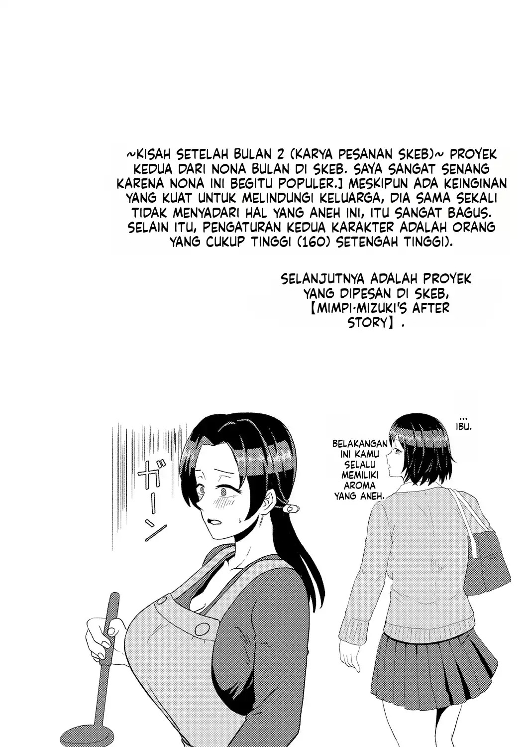 Eh! Oyako de Seiyoku Shori Shitara Jikyuu 100 Yen Mokurerun desu ka: Chapter chapter-1 - Page 75