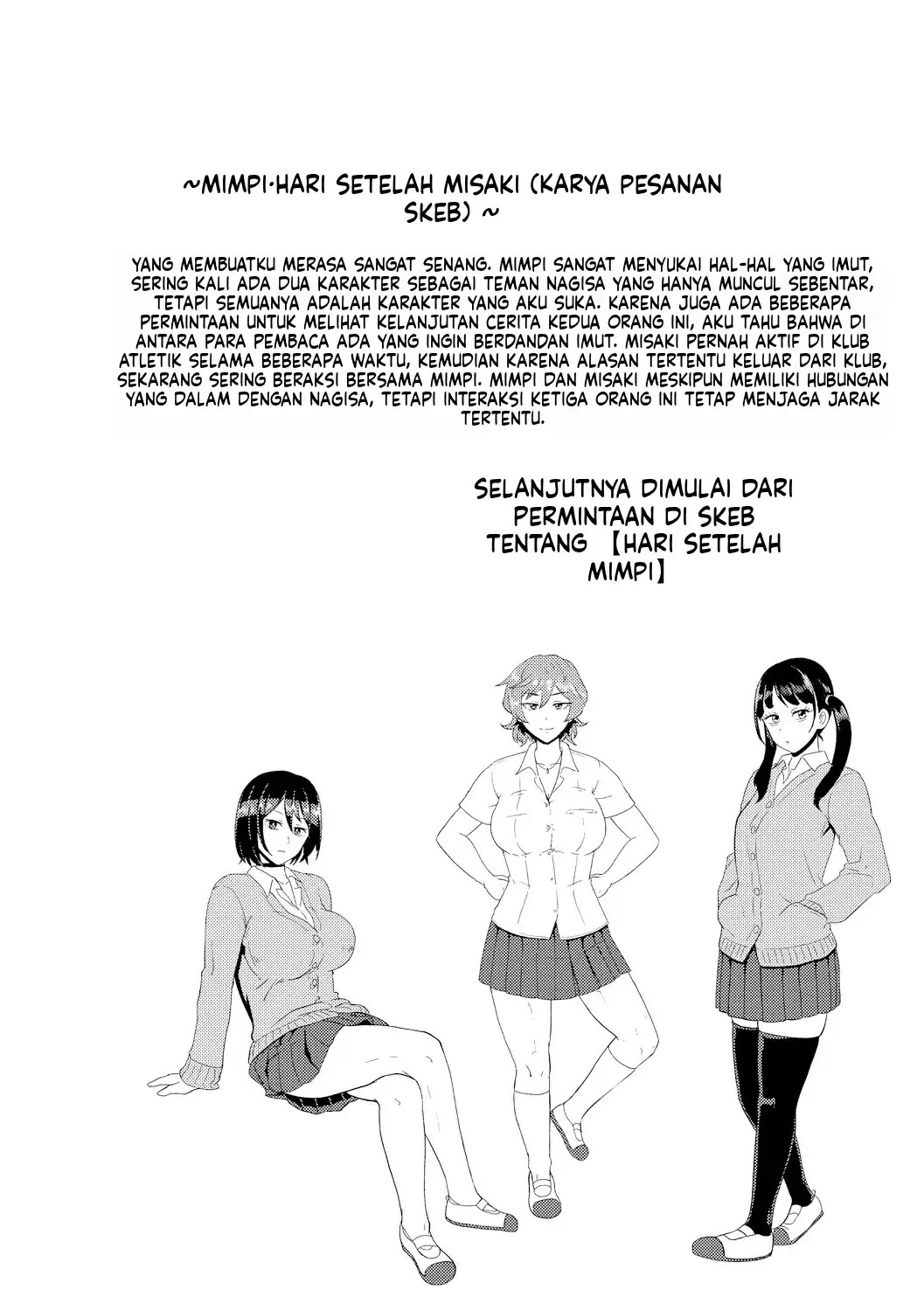 Eh! Oyako de Seiyoku Shori Shitara Jikyuu 100 Yen Mokurerun desu ka: Chapter chapter-1 - Page 79