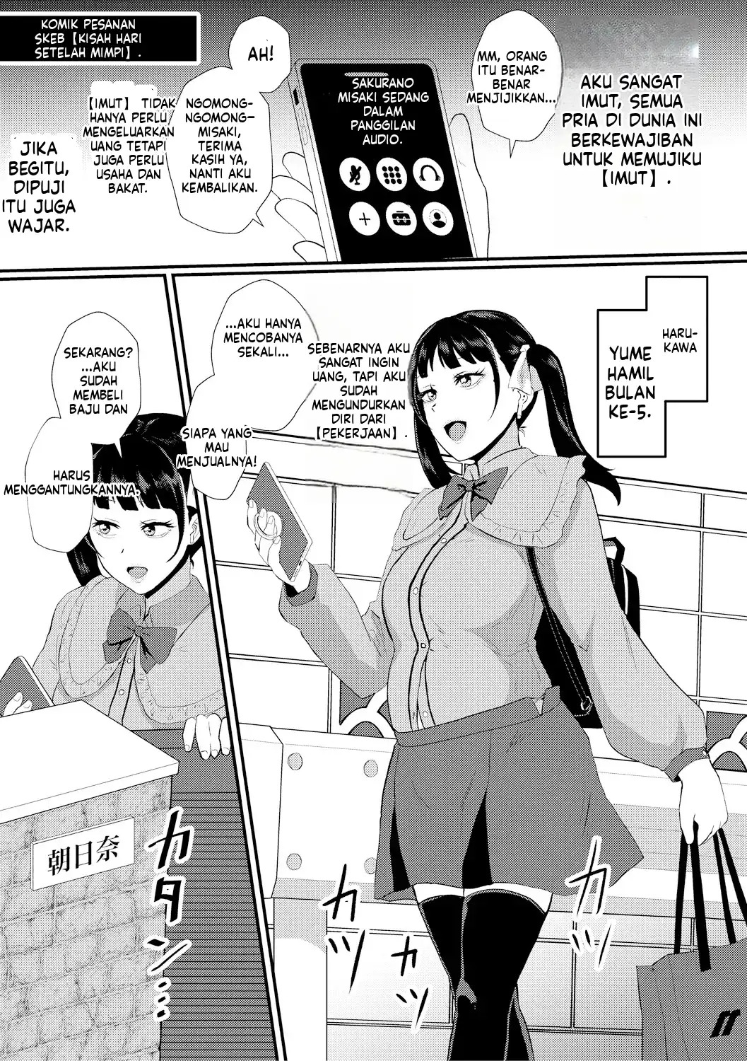 Eh! Oyako de Seiyoku Shori Shitara Jikyuu 100 Yen Mokurerun desu ka: Chapter chapter-1 - Page 80