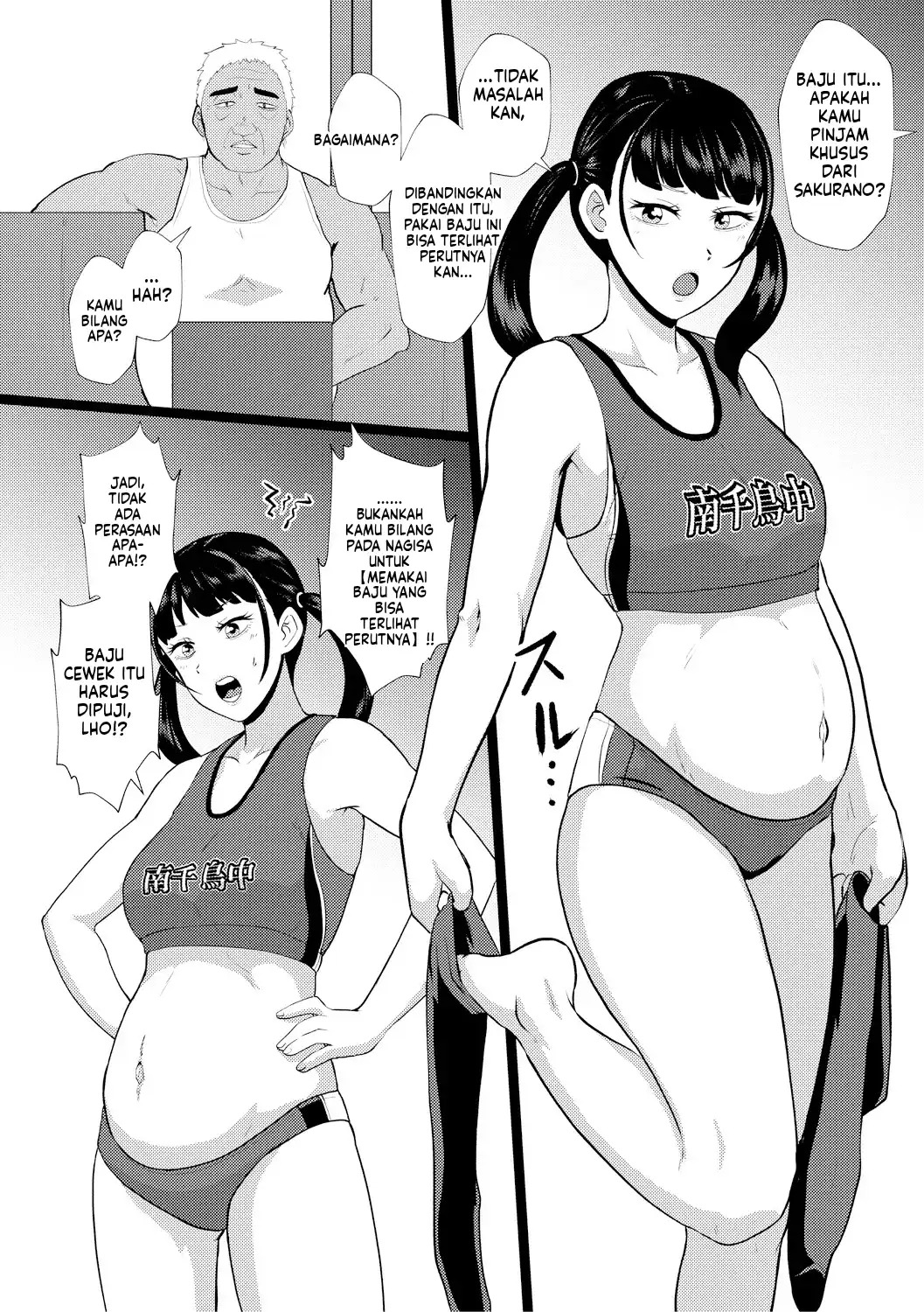 Eh! Oyako de Seiyoku Shori Shitara Jikyuu 100 Yen Mokurerun desu ka: Chapter chapter-1 - Page 81