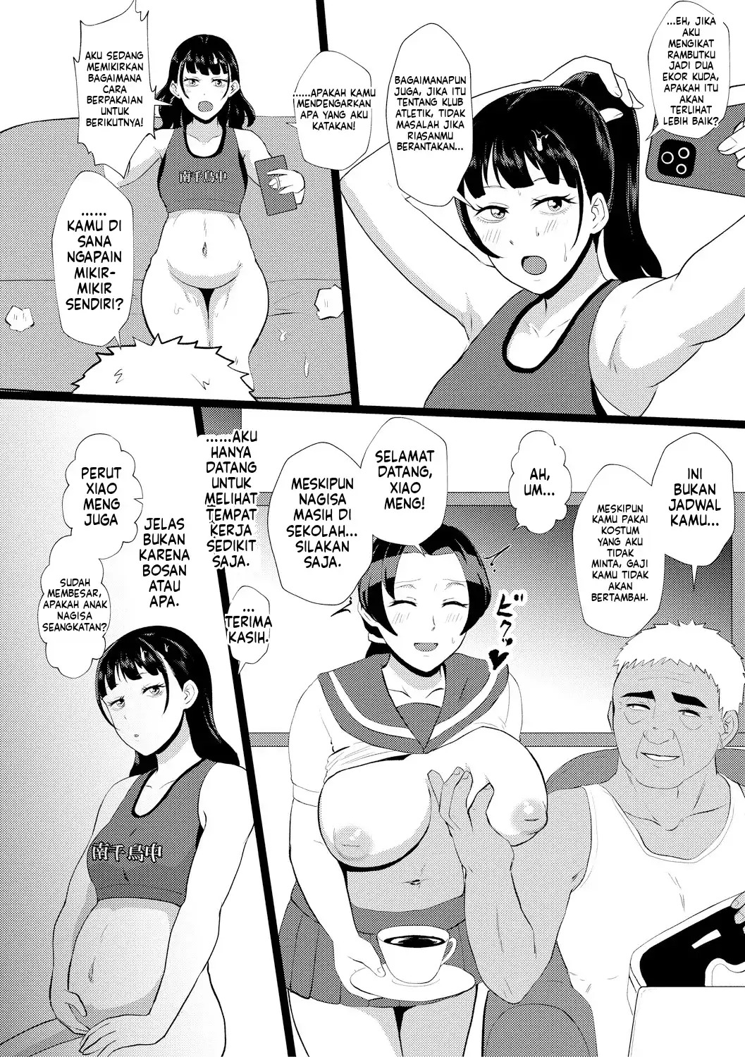 Eh! Oyako de Seiyoku Shori Shitara Jikyuu 100 Yen Mokurerun desu ka: Chapter chapter-1 - Page 83