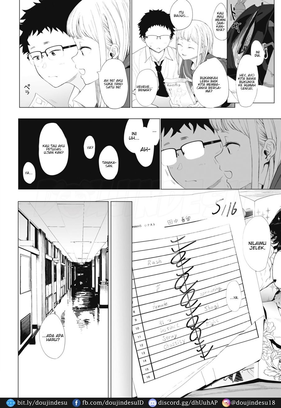 EIGHTMANsensei no okage de Kanojo ga dekimashita!: Chapter chapter-3 - Page 7