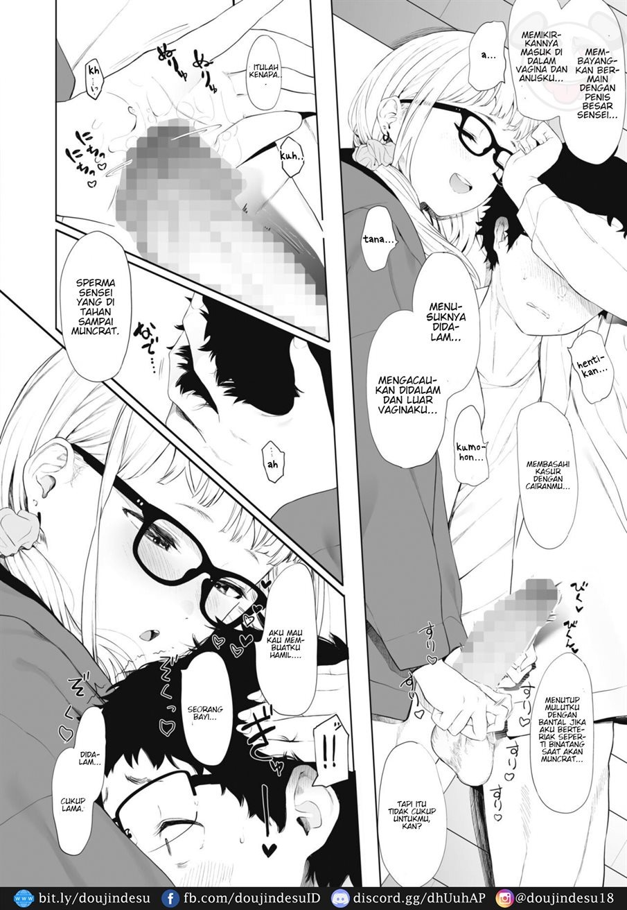 EIGHTMANsensei no okage de Kanojo ga dekimashita!: Chapter chapter-3 - Page 17