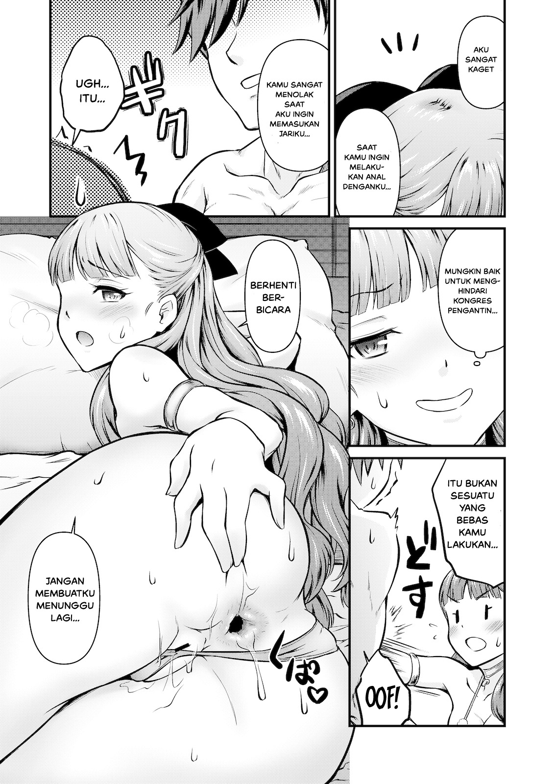 Eiyu Anal: Chapter chapter-1 - Page 23