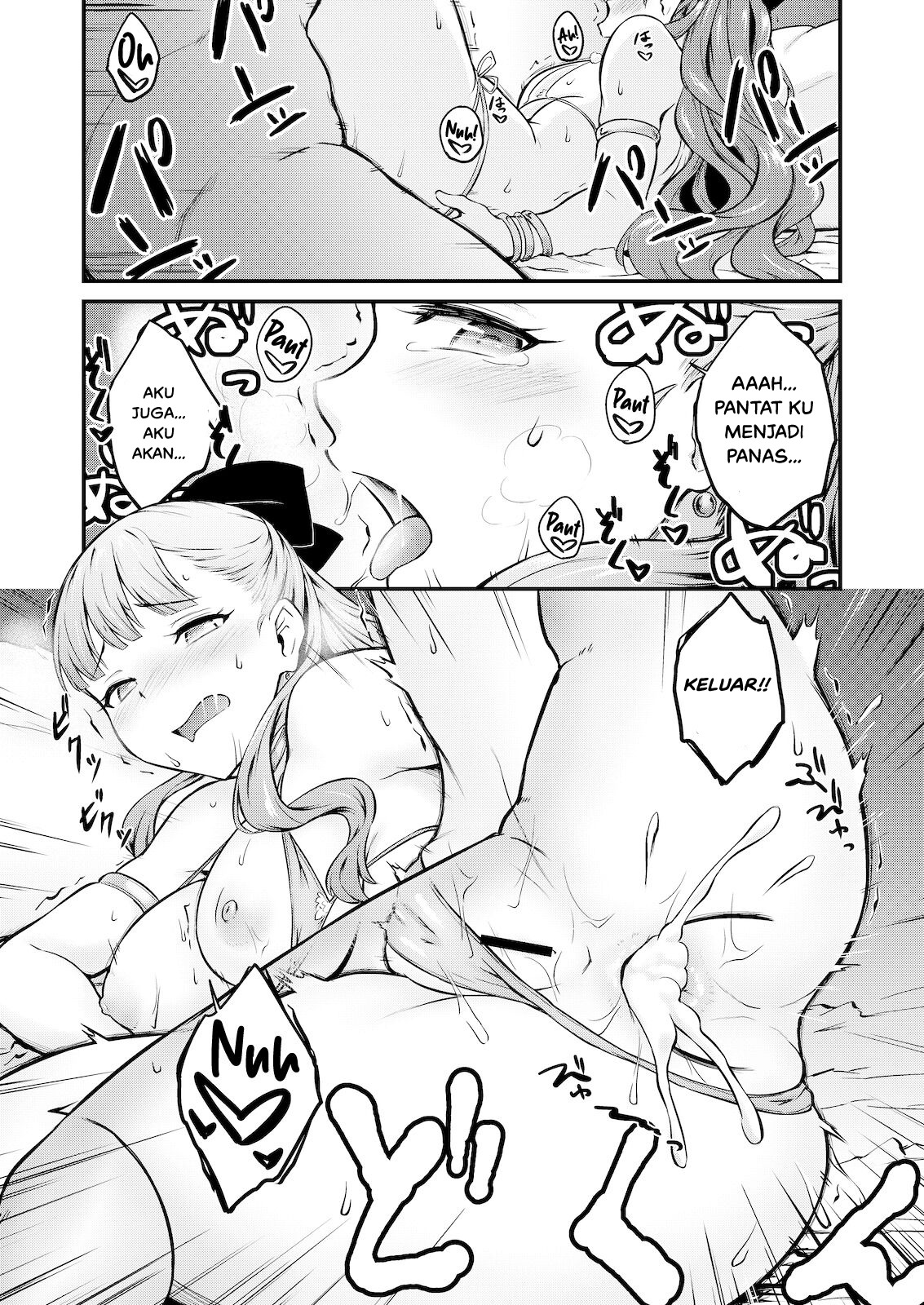 Eiyu Anal: Chapter chapter-1 - Page 25